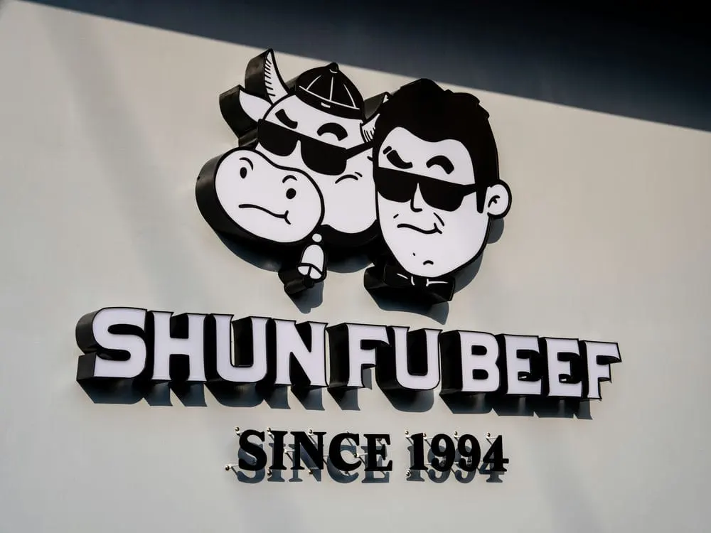 順福牛肉火鍋形象牆招牌 5