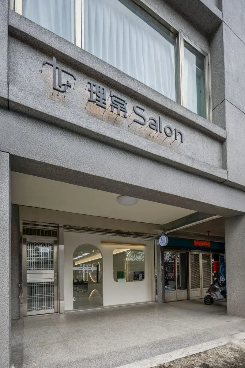 理棠 Hair Salon空間攝影 10